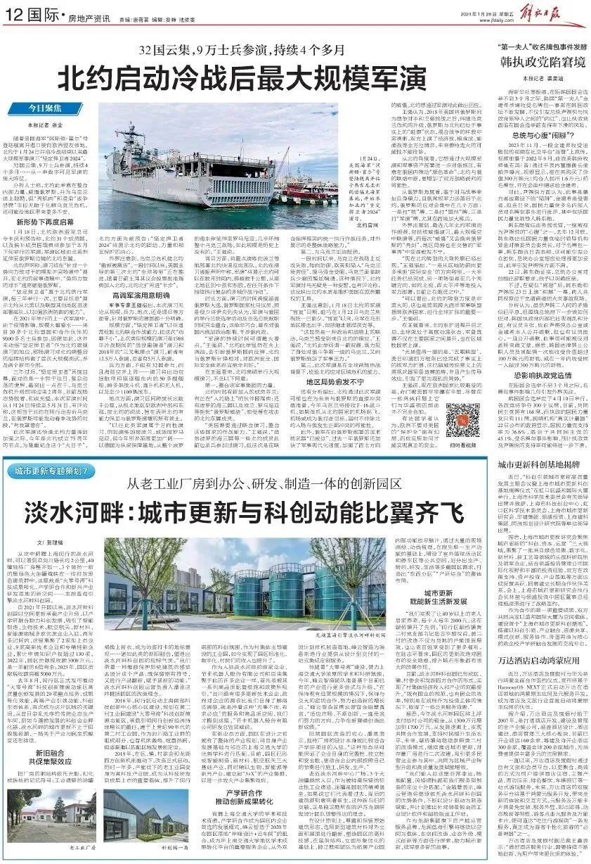 1706694345798528.jpg 微信圖片_20240131174451.jpg