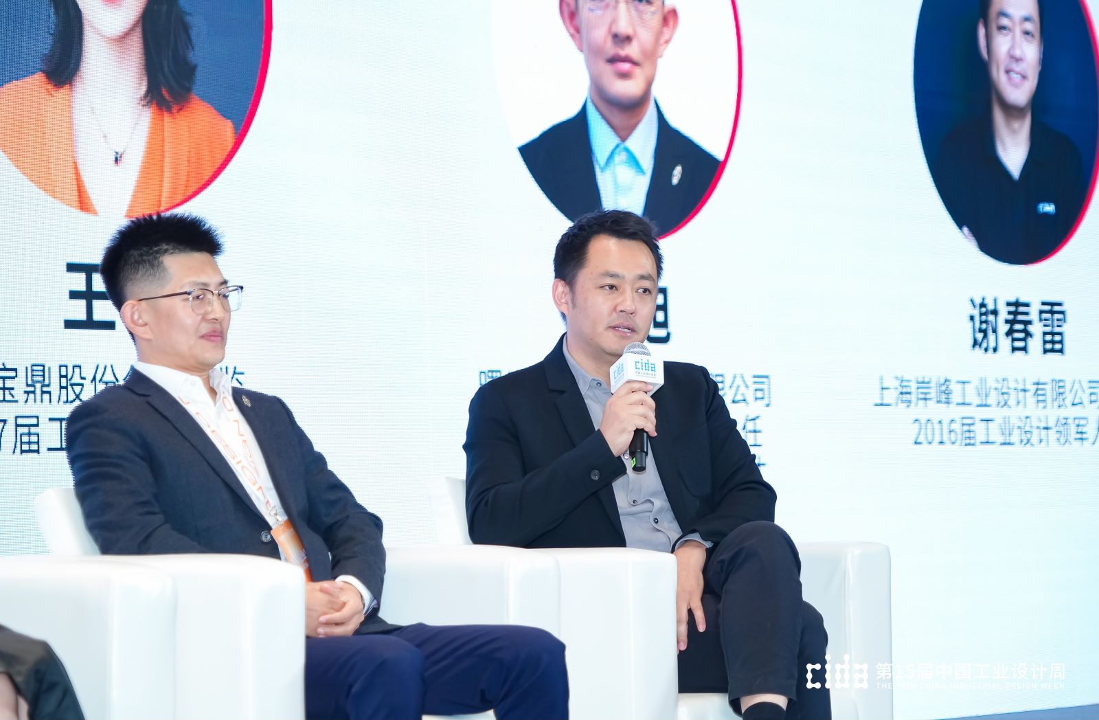 岸峰設(shè)計(jì)受邀參與中國(guó)工業(yè)設(shè)計(jì)周“領(lǐng)軍對(duì)話(huà)”,共議工業(yè)設(shè)計(jì)的趨勢(shì)與未來(lái) 岸峰設(shè)計(jì)受邀參與中國(guó)工業(yè)設(shè)計(jì)周“領(lǐng)軍對(duì)話(huà)”,共議工業(yè)設(shè)計(jì)的趨勢(shì)與未來(lái)